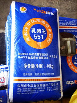 乳豬王551與雙華飼料 專注畜牧健康成長的合作伙伴